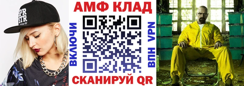 Купить где  Гремячинск  АМФЕТАМИН Premium 