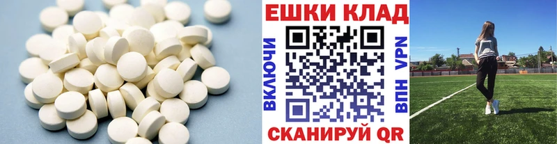 Купить где  Гремячинск  Ecstasy 250 мг 