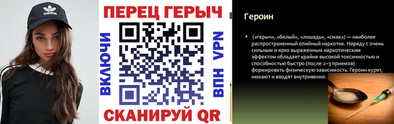 Купить закладки  Гремячинск  Героин хмурый 