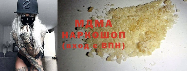 скорость mdpv Коряжма