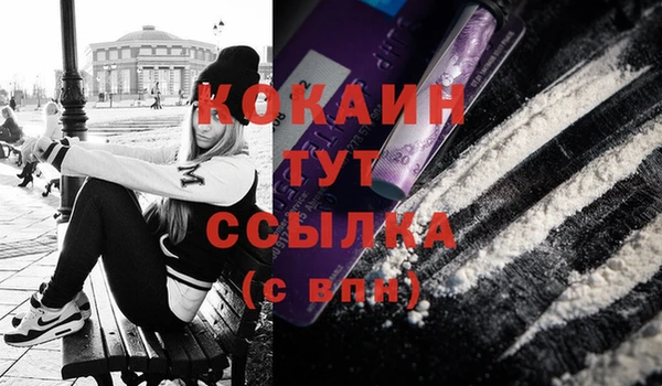 скорость mdpv Коряжма