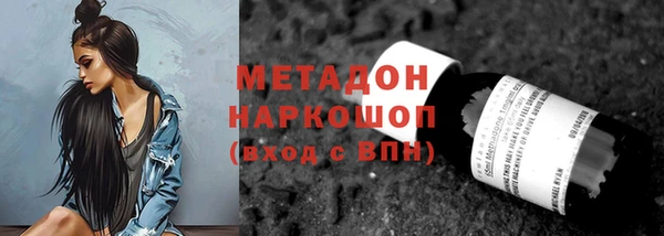 MDMA Корсаков
