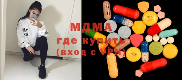 MDMA Корсаков