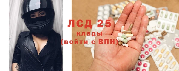 крисы Костерёво