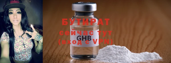 MDMA Корсаков
