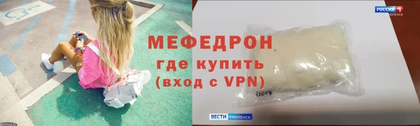 скорость mdpv Коряжма