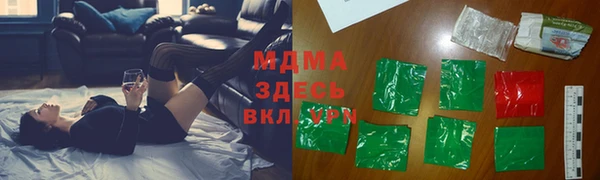 скорость mdpv Коряжма