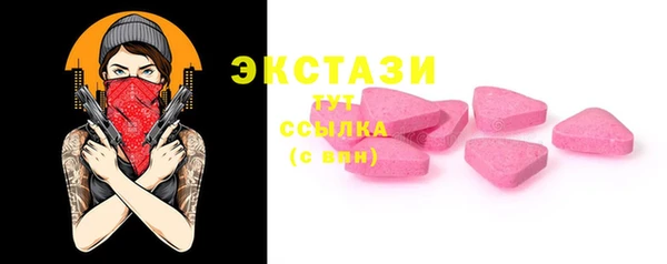 MDMA Корсаков