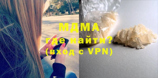 скорость mdpv Коряжма