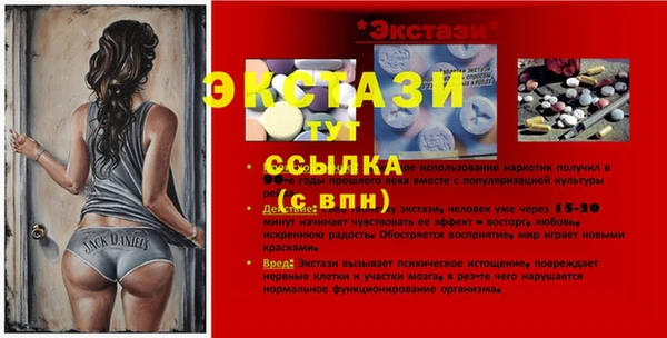 MDMA Корсаков