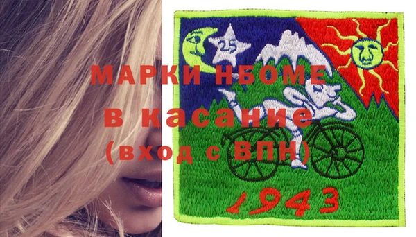 крисы Костерёво
