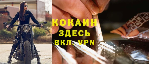 скорость mdpv Коряжма