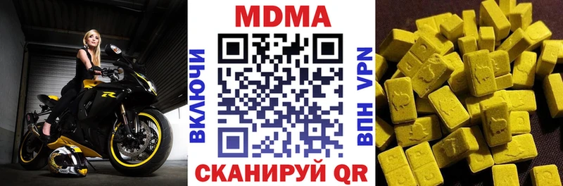 Купить закладки  Гремячинск  MDMA Molly 